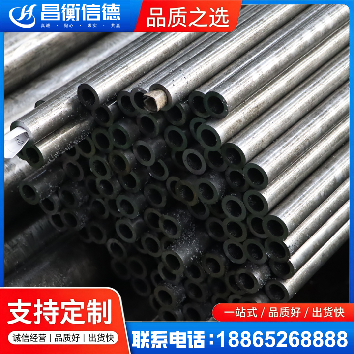 玉环GCr15精密钢管