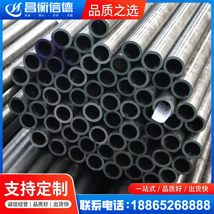 玉环20cr精密钢管