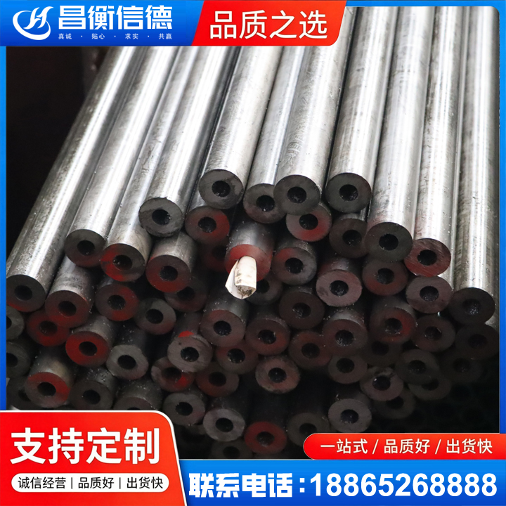 玉环20#精密钢管