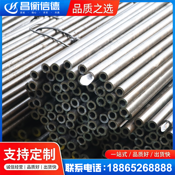 玉环液压油缸用精密钢管