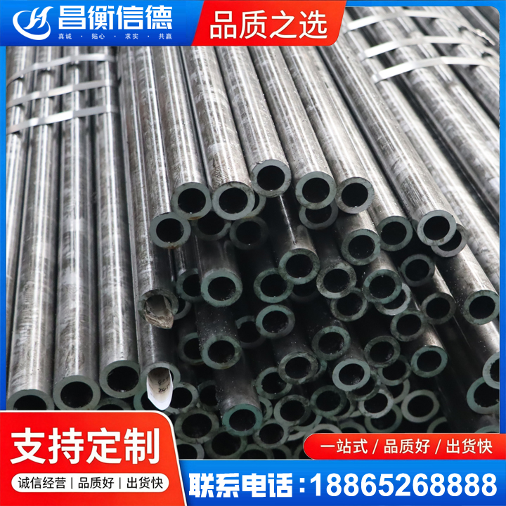玉环45#精密钢管