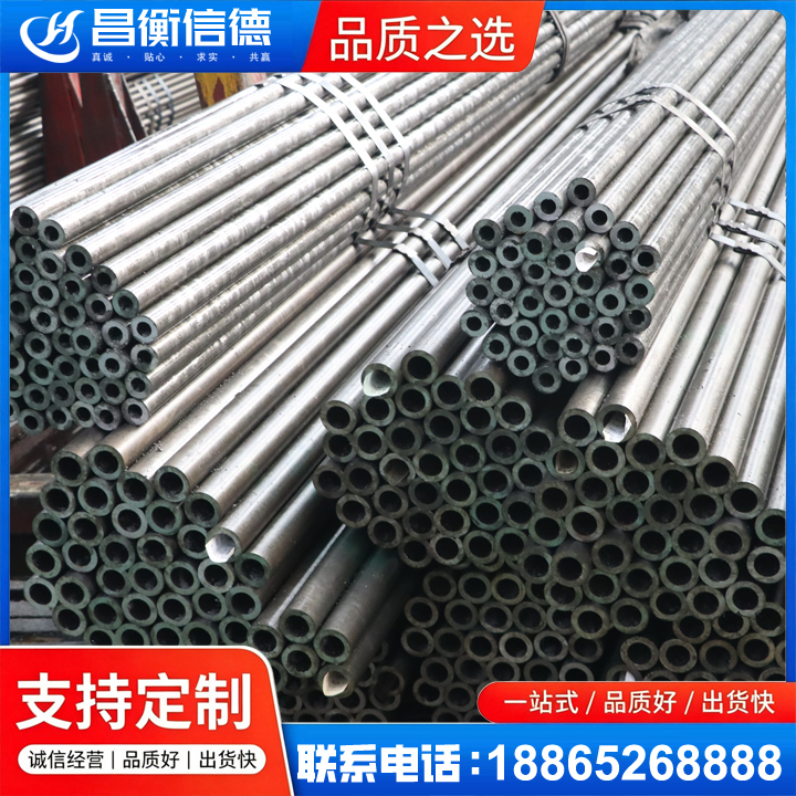 玉环光亮精密钢管